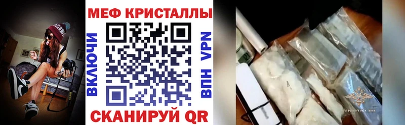 Что такое Канск A-PVP  МЕФ  ГАШИШ  Кокаин 
