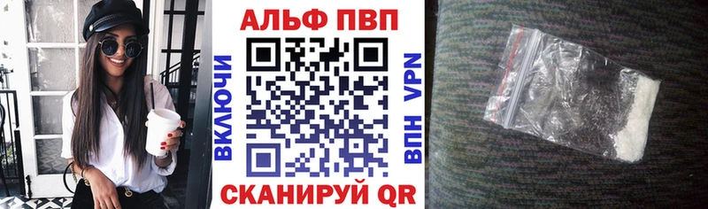дарнет шоп Канск A-PVP Crystall