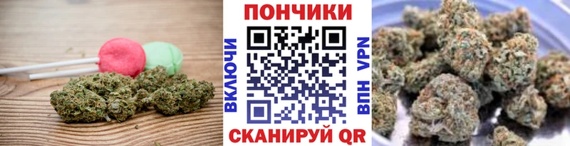 darknet состав  Канск  Печенье с ТГК марихуана 