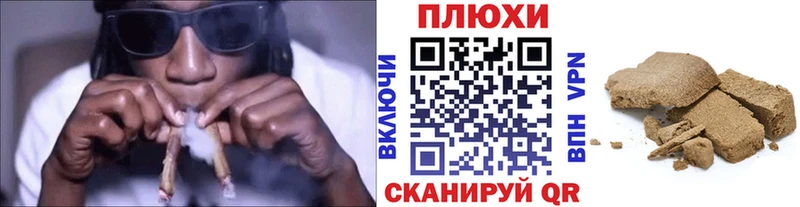 ГАШИШ гарик Канск