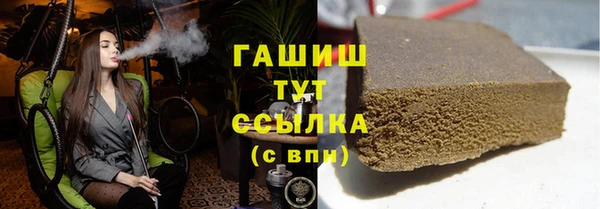 бошки Абдулино