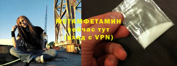 эйфоретик Абаза