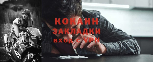 COCAINE Алексин