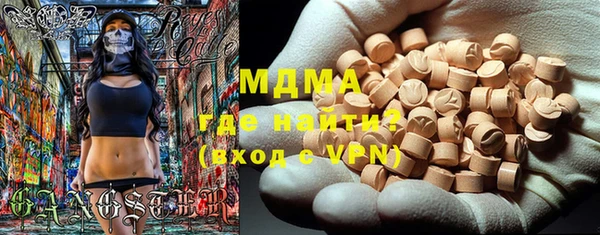 COCAINE Алексин