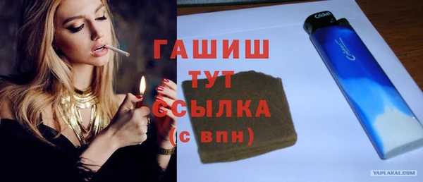 бошки Абдулино