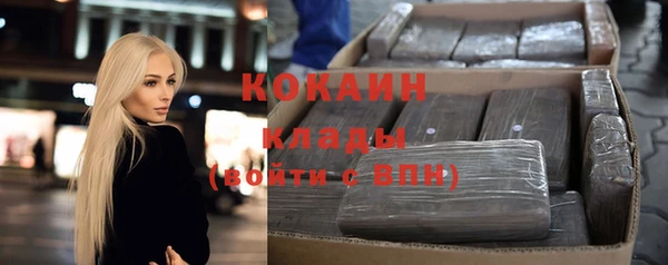 эйфоретик Абаза