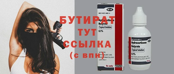 mdma Протвино