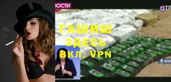 бошки Абдулино