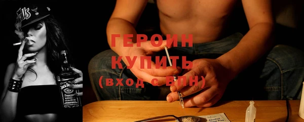 эйфоретик Абаза