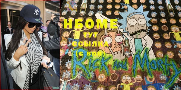 COCAINE Алексин