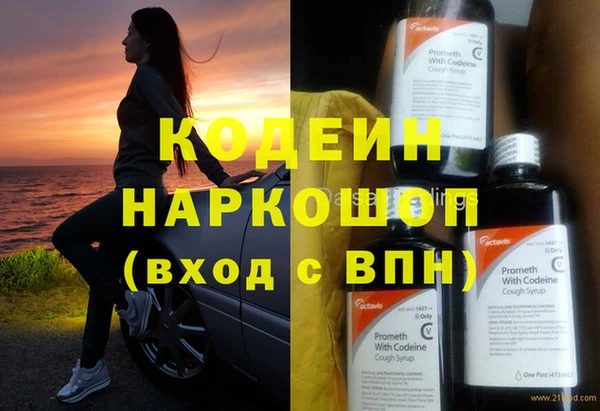 эйфоретик Абаза