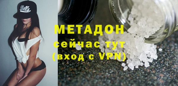 COCAINE Алексин