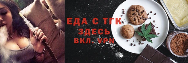 эйфоретик Абаза