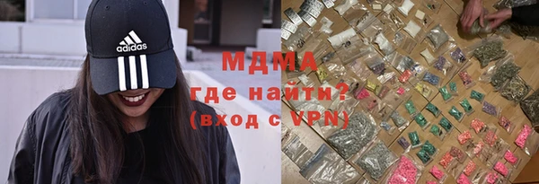 бошки Абдулино