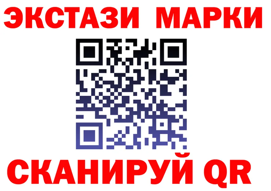 ЛСД экстази ecstasy зеркало маркетплейс omg Канск
