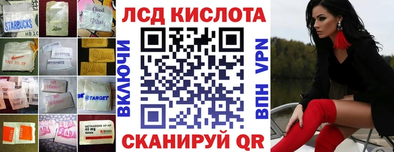 blacksprut ссылка  Канск  ЛСД экстази ecstasy 