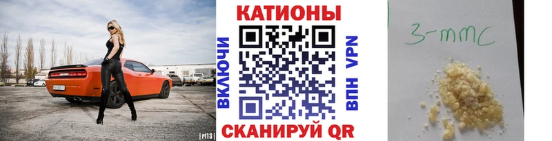 Меф 4 MMC  Канск 