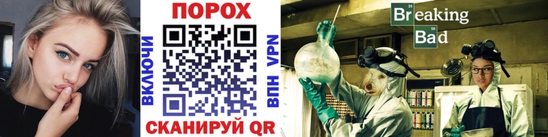 Метамфетамин витя гидра Канск