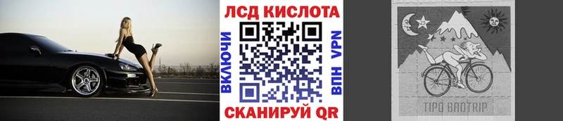 купить наркоту  Канск  Марки NBOMe 1,8мг 