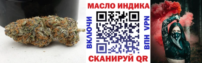 Дистиллят ТГК концентрат  Канск 